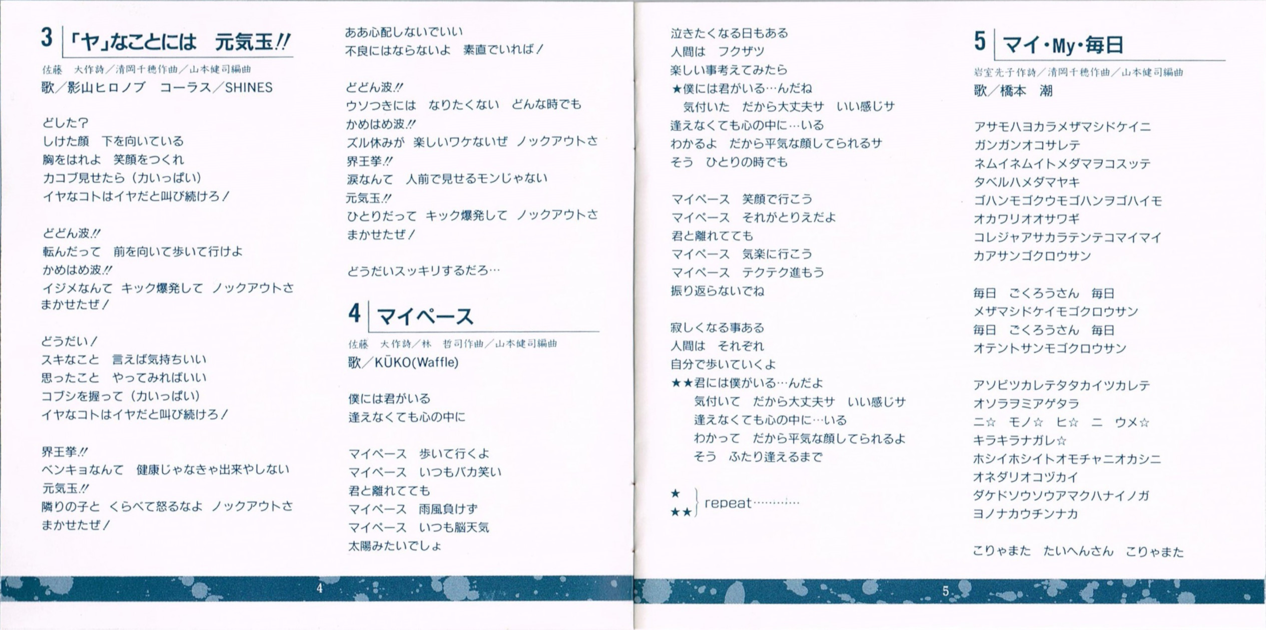 page